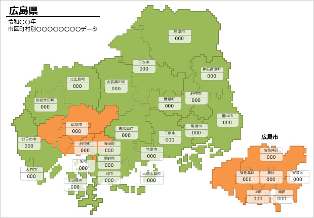広島県の市町村別の数値入力データマップ画像4
