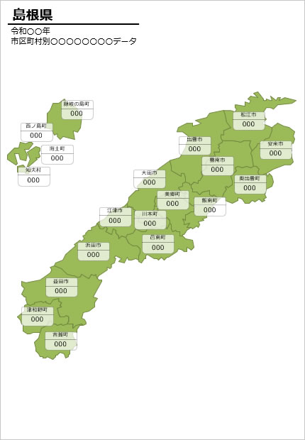 島根県の市町村別の数値入力データマップ画像2