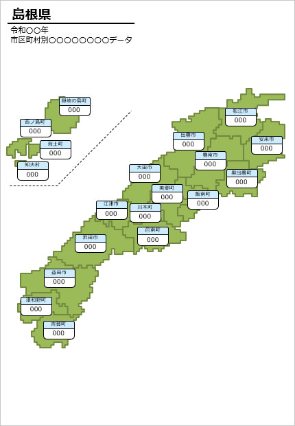 島根県の市町村別の数値入力データマップ画像3