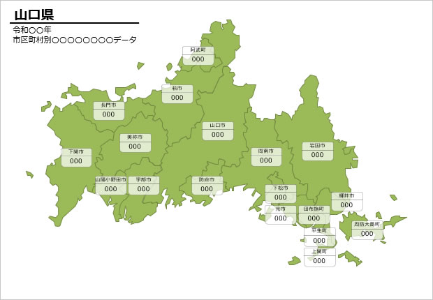 山口県の市町村別の数値入力データマップ画像2