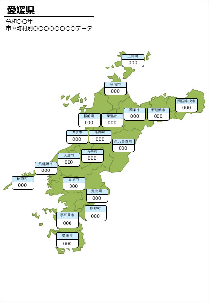 愛媛県の市町村別の数値入力データマップ画像