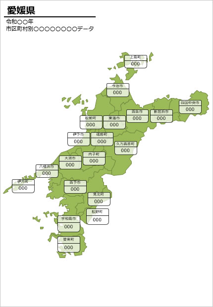 愛媛県の市町村別の数値入力データマップ画像2