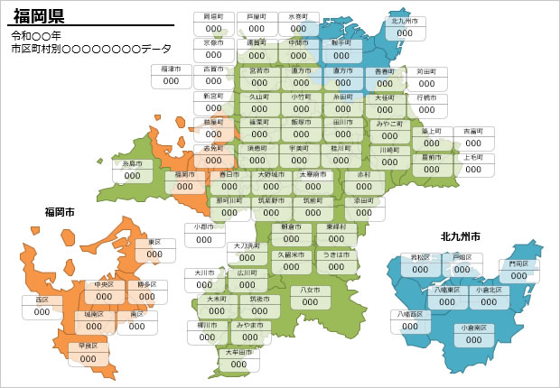 福岡県の市区町村別の数値入力データマップ画像2