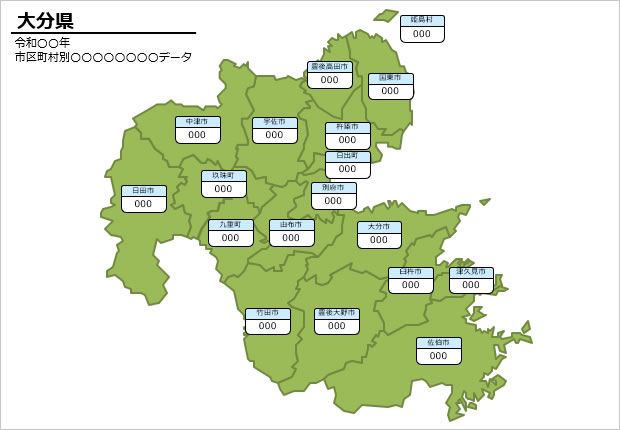 大分県の市町村別の数値入力データマップ画像