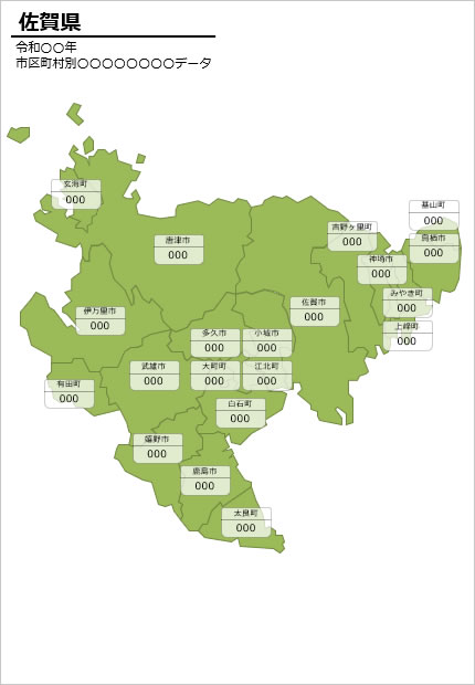 佐賀県の市町村別の数値入力データマップ画像2