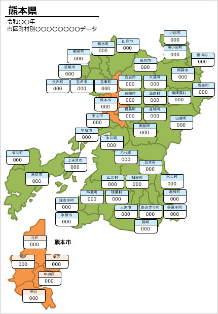 熊本県の市区町村別の数値入力データマップ画像