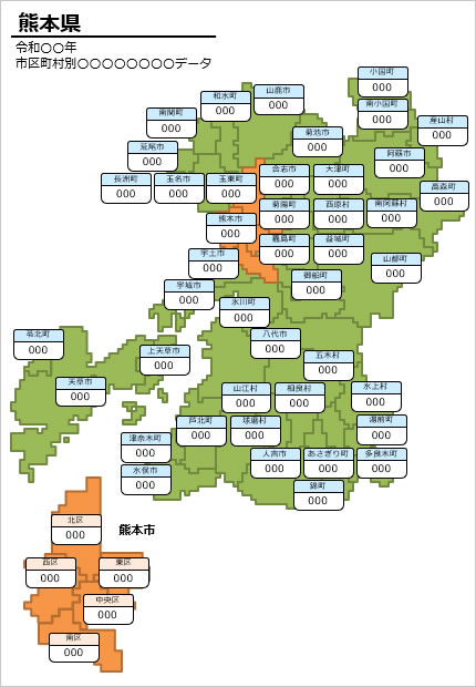 熊本県の市区町村別の数値入力データマップ画像3