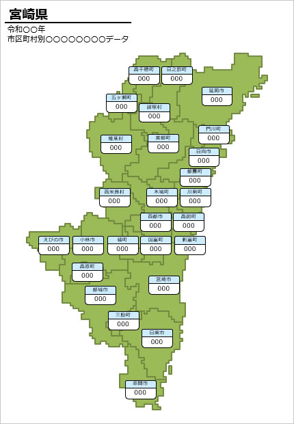 宮崎県の市町村別の数値入力データマップ画像3