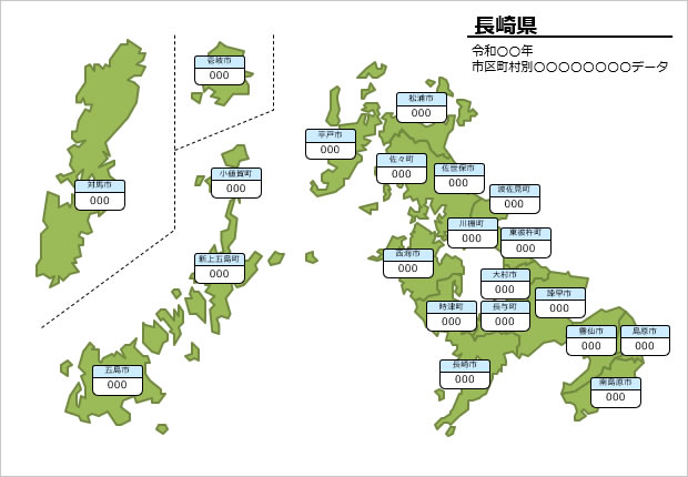 長崎県の市町村別の数値入力データマップ画像