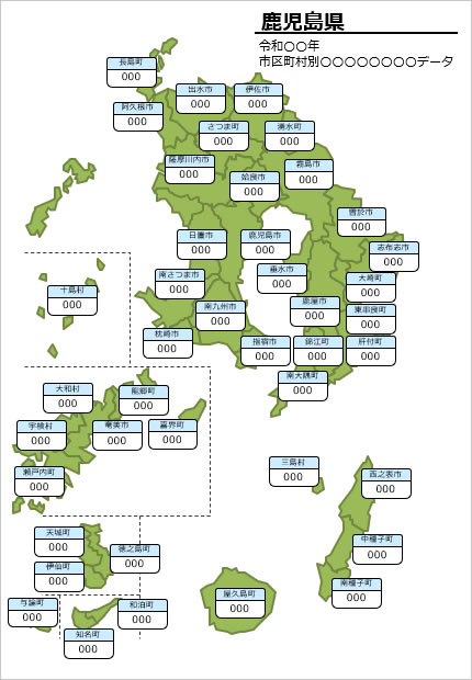 鹿児島県の市町村別の数値入力データマップ画像