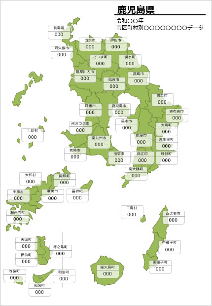 鹿児島県の市町村別の数値入力データマップ画像2