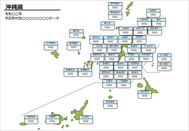 沖縄県の市町村別の数値入力データマップ画像
