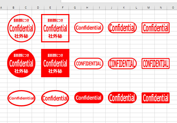 コンフィデンシャル（Confidential）マーク画像