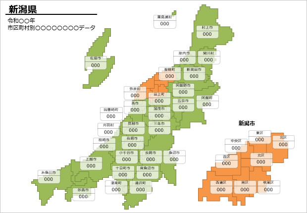 新潟県のデータ入力地図素材サンプル画像
