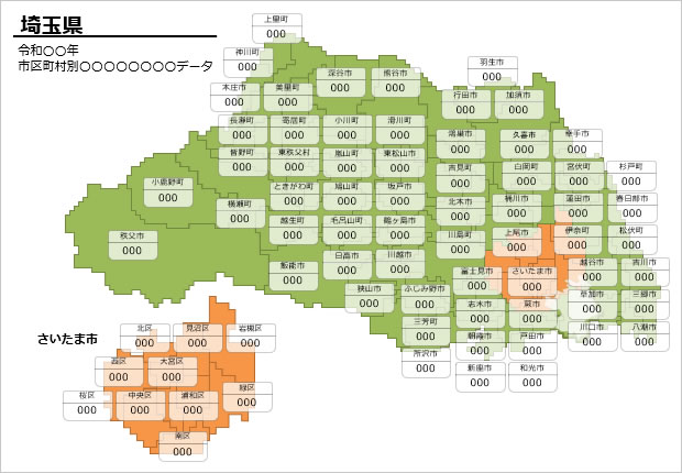 埼玉県のデータ入力地図素材サンプル画像