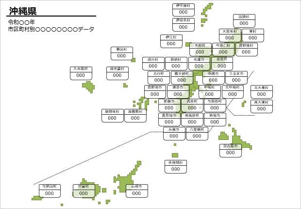 沖縄県のデータ入力地図素材サンプル画像
