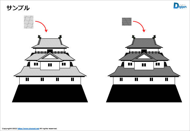 瓦模様の塗りパターンの利用例画像