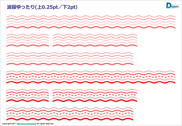 波線 パワーポイント エクセル フリー素材 無料素材のdigipot
