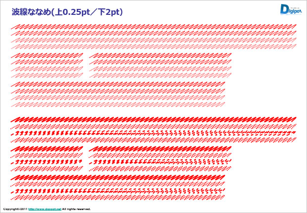 波線ななめ画像