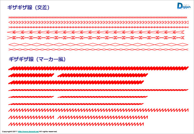 ギザギザ線交差、マーカー画像