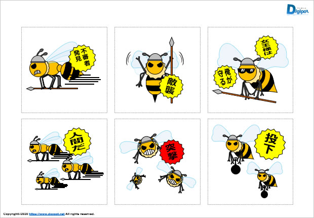 働くハチ、社畜バチのイラスト画像5
