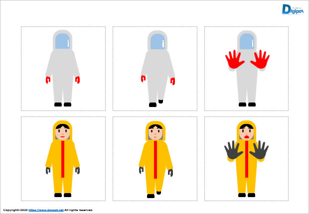 化学防護服のイラスト画像2