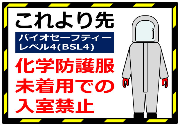 貼り紙への利用イメージ画像