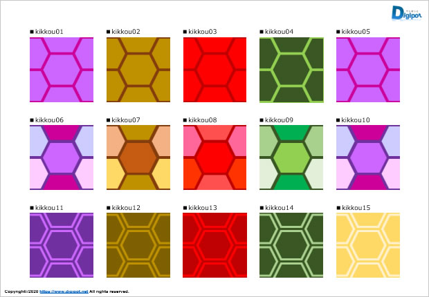 亀甲文様の塗りパターン画像
