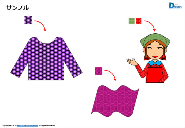 塗りパターンの利用例画像