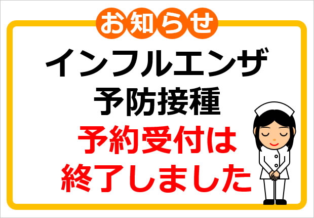 貼り紙への利用イメージ画像