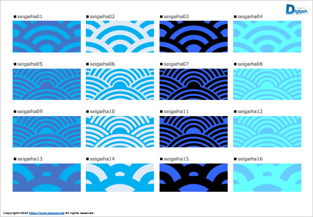青海波模様の塗りパターン画像