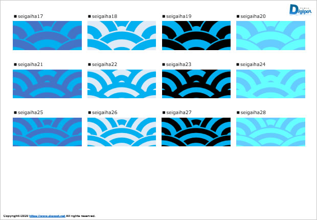 青海波模様の塗りパターン画像2
