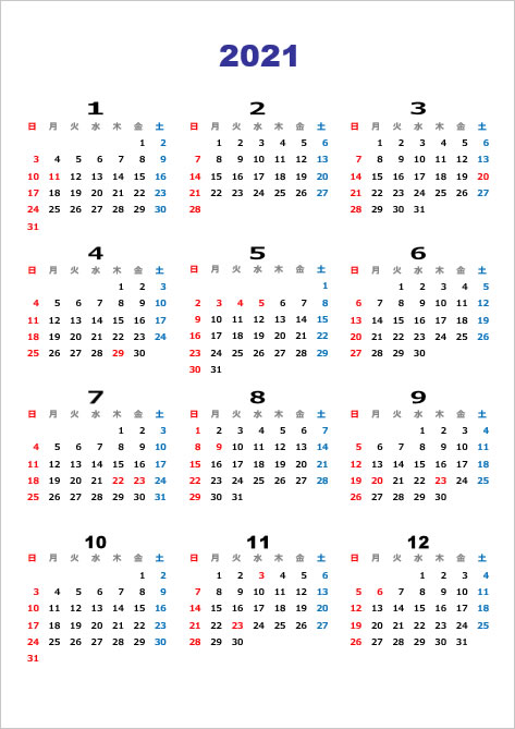 2021年用の営業日カレンダー画像4