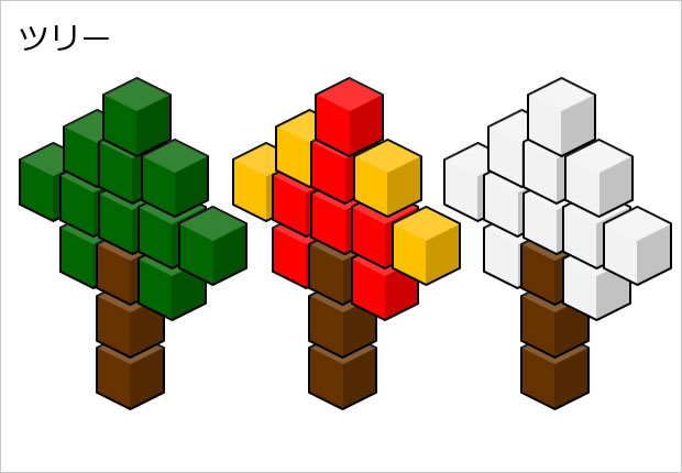 積み木ブロックと積み木ブロック図解テンプレート画像5