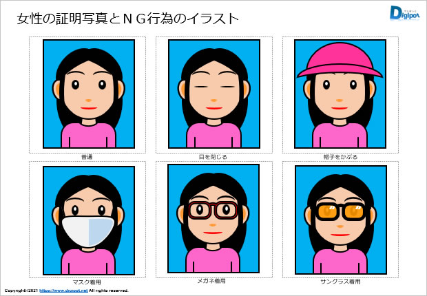 女性の証明写真とｎｇ行為のイラスト パワーポイント Png形式画像 フリー素材 無料素材のdigipot