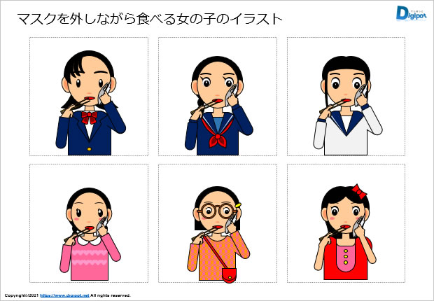 マスクを外しながら食べる女の子イラスト画像