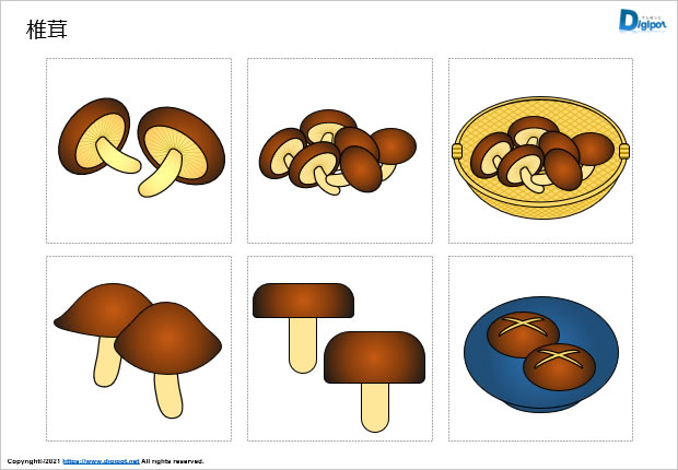椎茸のイラスト画像