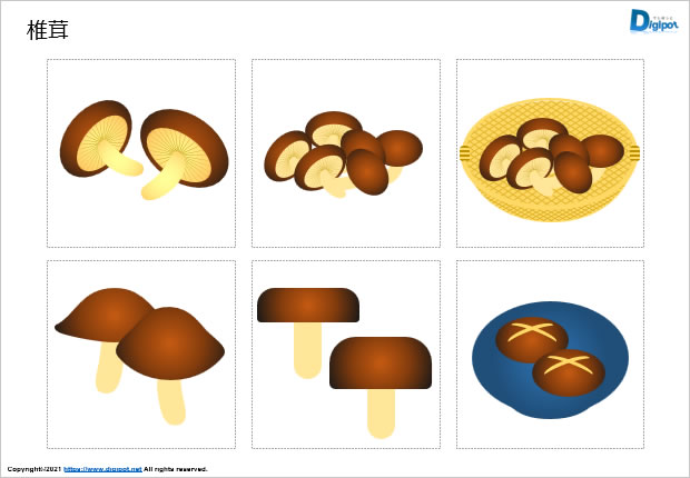 椎茸のイラスト画像2