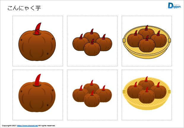 こんにゃく芋のイラスト画像