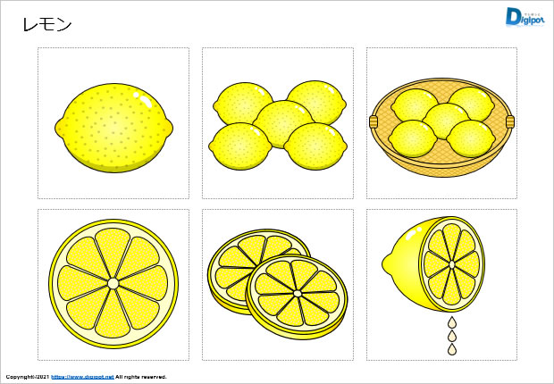 レモンのイラスト画像