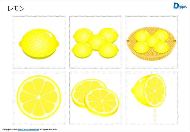 レモンのイラスト画像2