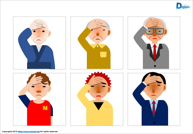 発熱を気にする男性のイラスト パワーポイント Png形式画像 フリー素材 無料素材のdigipot