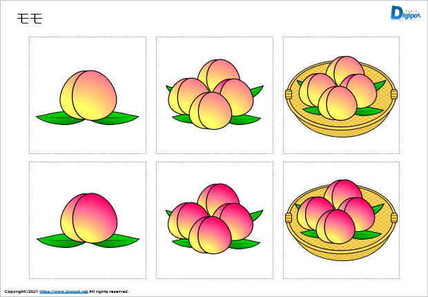 モモのイラスト画像