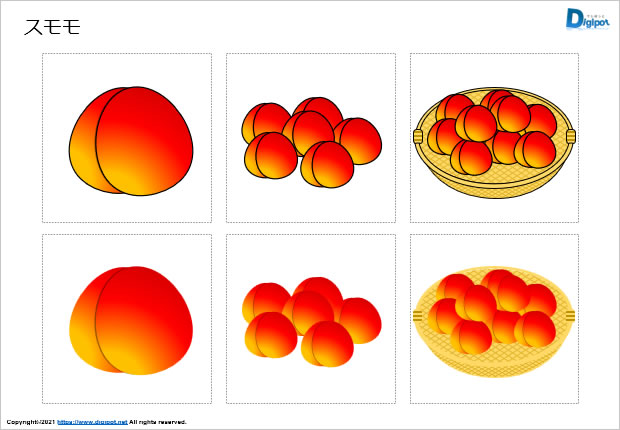 スモモのイラスト パワーポイント Png形式画像 フリー素材 無料素材のdigipot