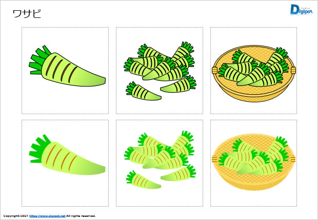 ワサビのイラスト画像