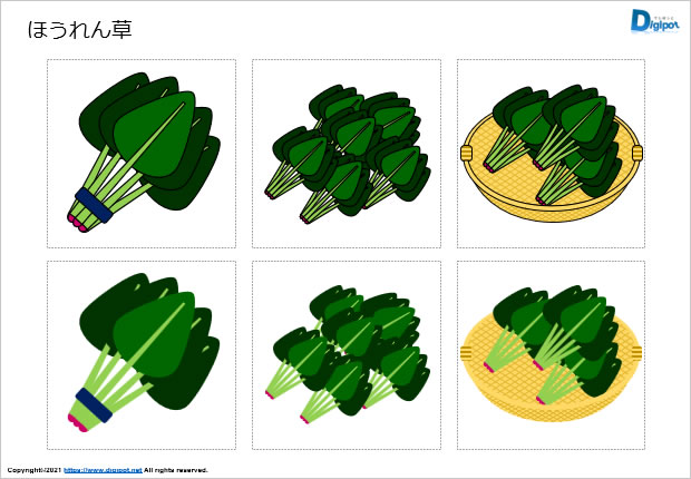 ほうれん草のイラスト画像