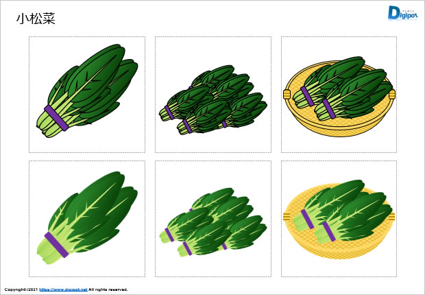 小松菜のイラスト パワーポイント Png形式画像 フリー素材 無料素材のdigipot