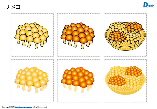 ナメコのイラスト画像