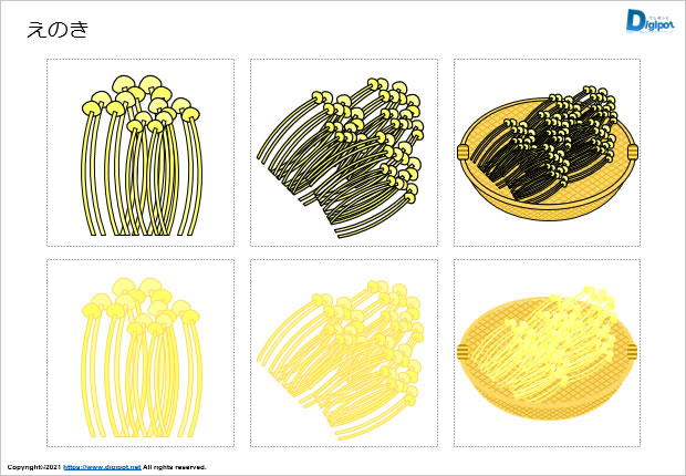 えのきのイラスト画像