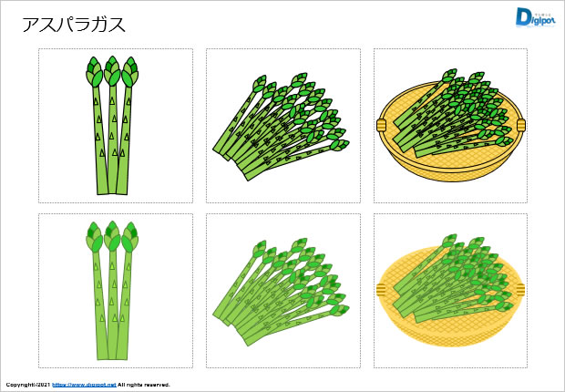 アスパラガスのイラスト パワーポイント Png形式画像 フリー素材 無料素材のdigipot